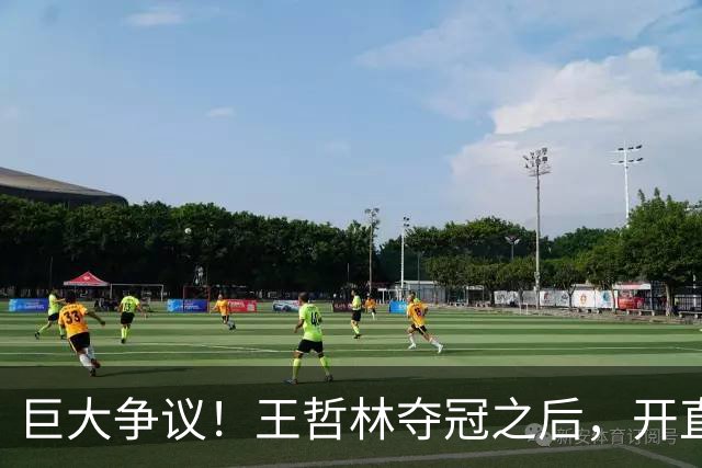巨大争议！王哲林夺冠之后，开直播谈起为何删除朱芳雨