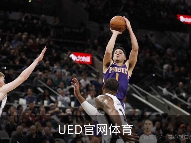 关于UED官网体育